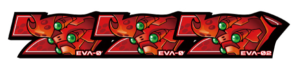 LBパチスロ ヱヴァンゲリヲン ～約束の扉～ 配当表