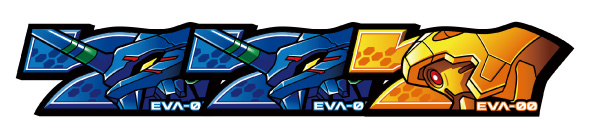 LBパチスロ ヱヴァンゲリヲン ～約束の扉～ 配当表