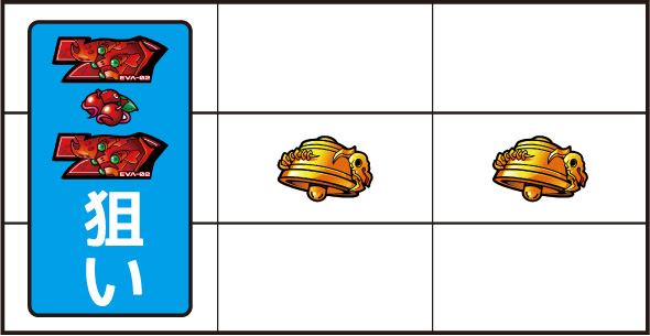 LBパチスロ ヱヴァンゲリヲン ～約束の扉～ 打ち方 ボーナス中の打ち方