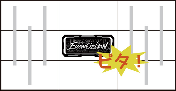 LBパチスロ ヱヴァンゲリヲン ～約束の扉～ 打ち方 ボーナス中の打ち方