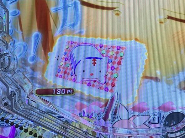 e結城友奈は勇者である~極限7500~ 予告演出 先読み予告