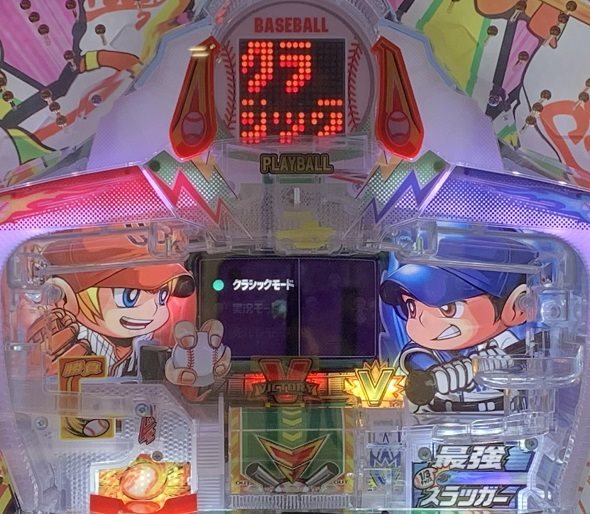 Pはねものファインプレー 演出モード クラシックモード