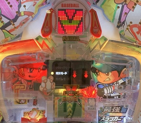 Pはねものファインプレー 大当り中の演出 大当り演出