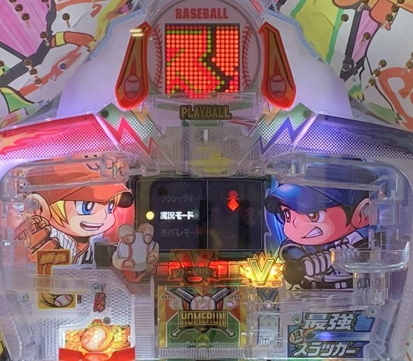 Pはねものファインプレー タイブレークチャンス モード概要