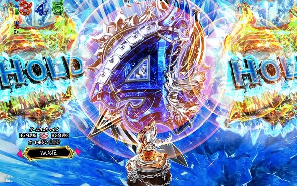 P FAIRY TAIL 89Ver. 七炎竜RUSH中の演出 予告演出