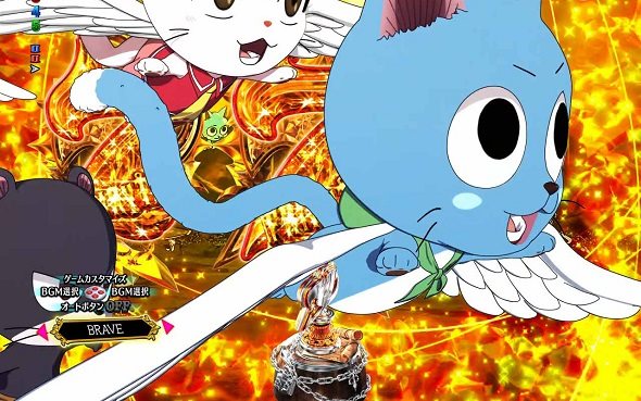 P FAIRY TAIL 89Ver. 七炎竜RUSH中の演出 予告演出