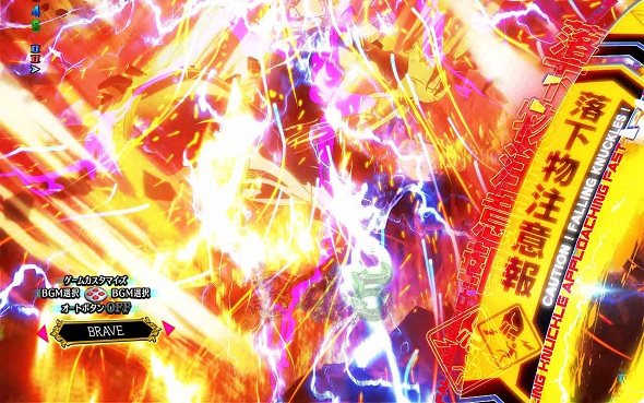 P FAIRY TAIL 89Ver. 七炎竜RUSH中の演出 予告演出