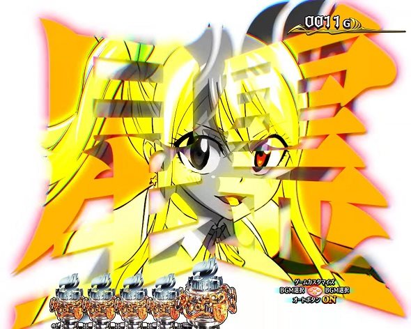 P FAIRY TAIL 超一夜Ver. 予告演出 先読み予告