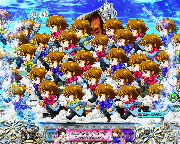 P冬のソナタ My Memory Sweet GORAKU VERSION 注目演出 注目演出