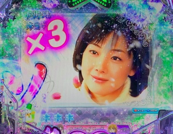 P冬のソナタ My Memory Sweet GORAKU VERSION 予告演出 リーチ前予告