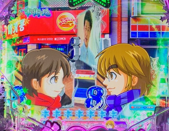 P 冬のソナタ My Memory 予告演出 リーチ前予告