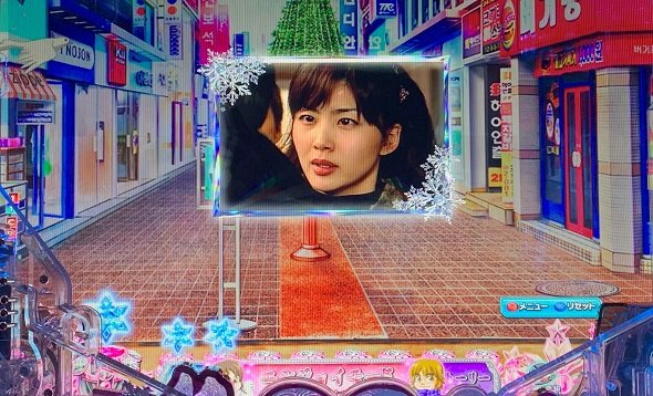 P 冬のソナタ My Memory 予告演出 リーチ前予告