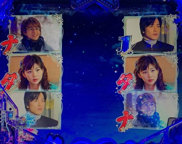 P冬のソナタ My Memory Sweet GORAKU VERSION リーチ演出 夜空リーチ