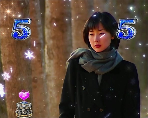 P 冬のソナタ My Memory リーチ演出 実写SPSPリーチ