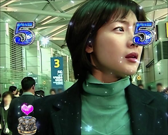 P 冬のソナタ My Memory リーチ演出 実写SPSPリーチ