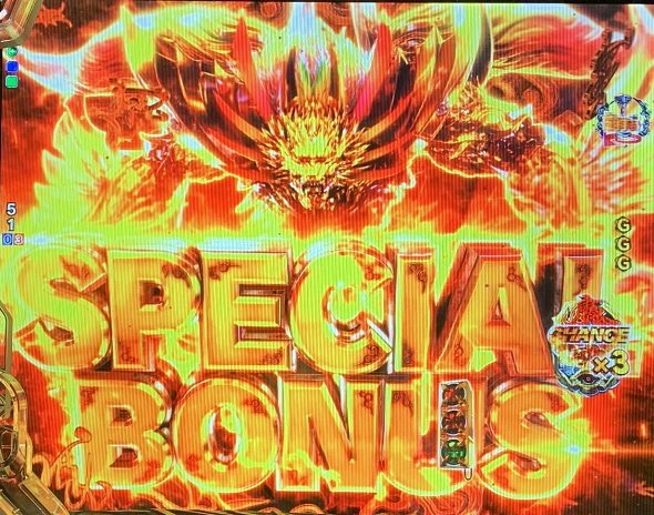 e牙狼11~冴島大河~魔戒BURST Ver. 大当り中の演出 右打ち中の大当り演出