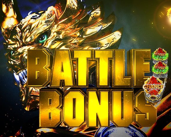 e牙狼11~冴島大河~魔戒BURST Ver. 大当り中の演出 右打ち中の大当り演出