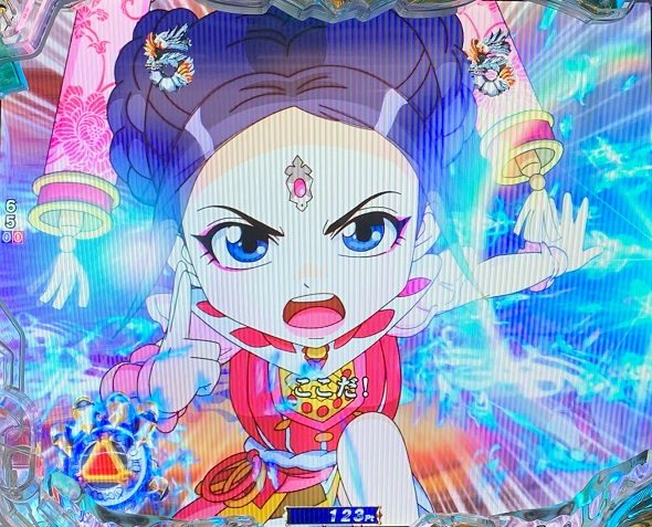 e牙狼12黄金騎士極限 リーチ演出 2Dリーチ