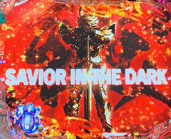 e牙狼12黄金騎士極限 リーチ演出 楽曲SPリーチ