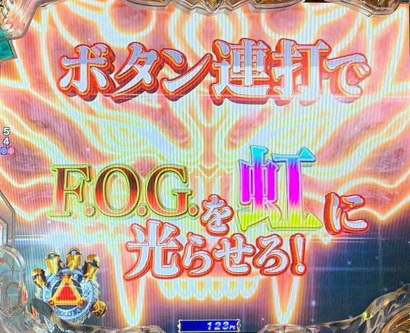 e牙狼12黄金騎士極限 リーチ演出 駆動SPリーチ