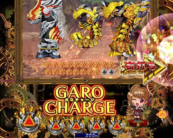 e牙狼12黄金騎士極限 大当り中の演出 通常時の大当り演出