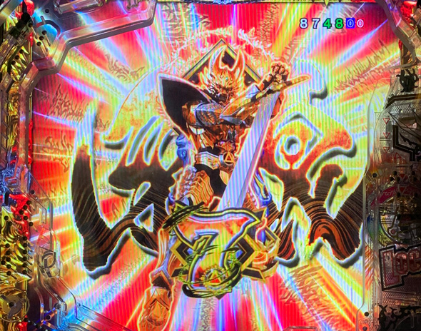 e牙狼神速神撃3000LT 予告演出 リーチ前予告