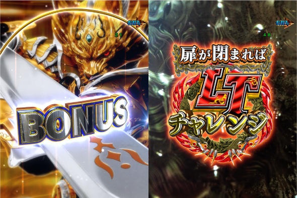 e牙狼神速神撃3000LT 大当り中の演出 通常時の大当り演出