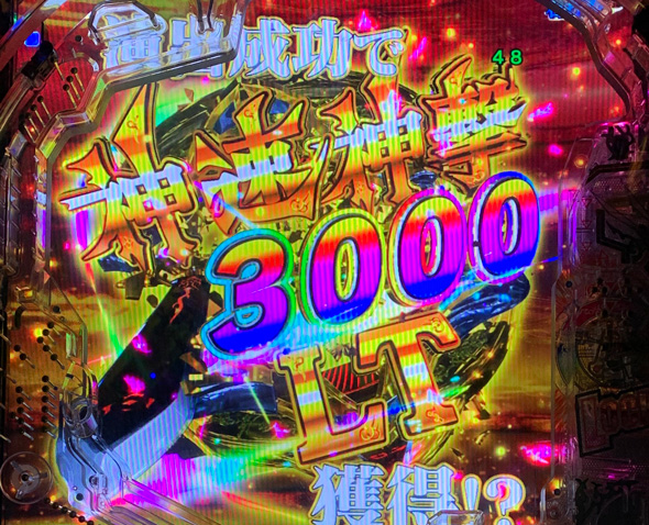 e牙狼神速神撃3000LT LTチャレンジ中の演出 モード概要