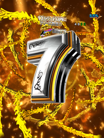 e牙狼神速神撃3000LT LTチャレンジ中の演出 3000フリーズモード中の演出