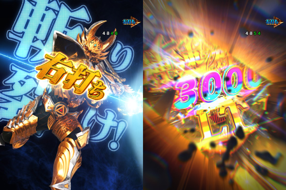 e牙狼神速神撃3000LT 神速神撃3000LT中の演出 神速神撃牙狼SLASH中の演出