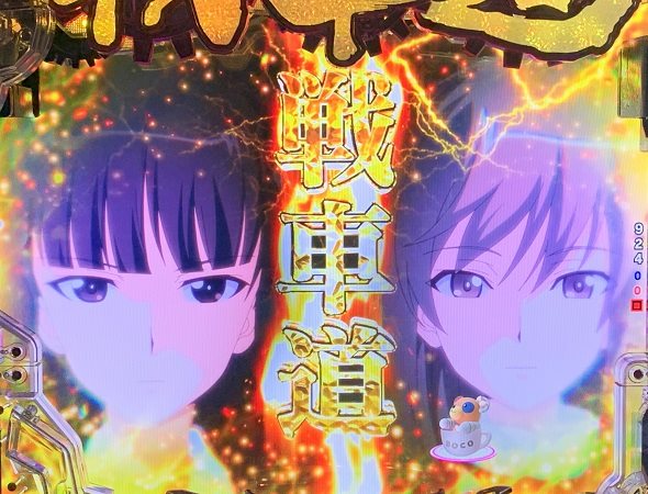 eガールズ＆パンツァー 最終章 注目演出 4大演出