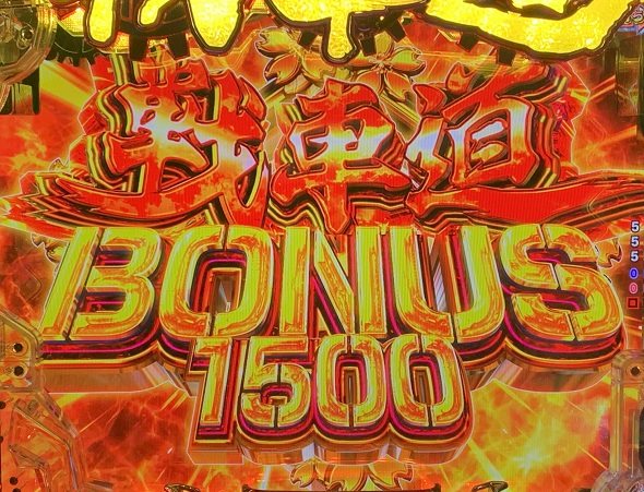 eガールズ＆パンツァー 最終章 大当り中の演出 通常時の大当り演出