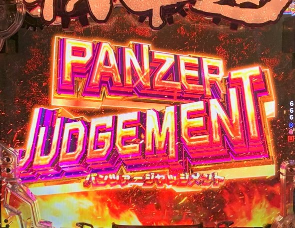 eガールズ＆パンツァー 最終章 大当り中の演出 通常時の大当り演出