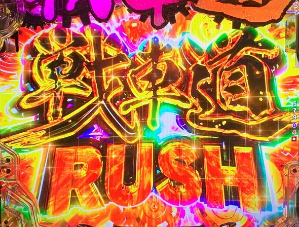 eガールズ＆パンツァー 最終章 戦車道RUSH中の演出 モード概要