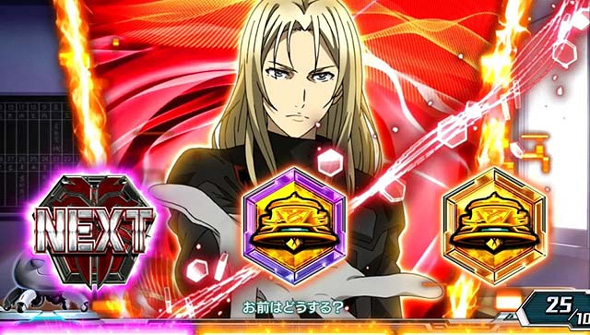 スマスロギルティクラウン2 かんたん初打講座 通常時のゲーム性