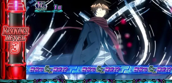 スマスロギルティクラウン2 かんたん初打講座 ヴォイドチャンス(CZ)について