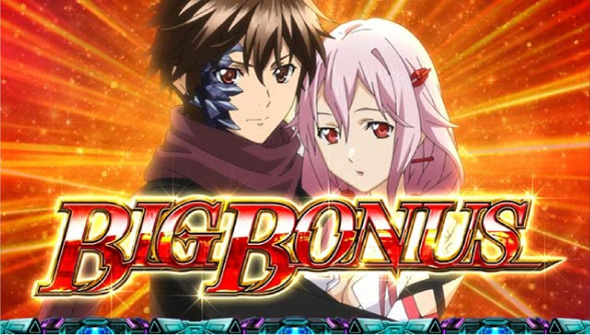 スマスロギルティクラウン2 かんたん初打講座 ボーナスについて