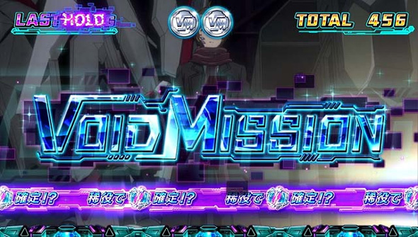 スマスロギルティクラウン2 かんたん初打講座 ギルティクラウン(AT)について