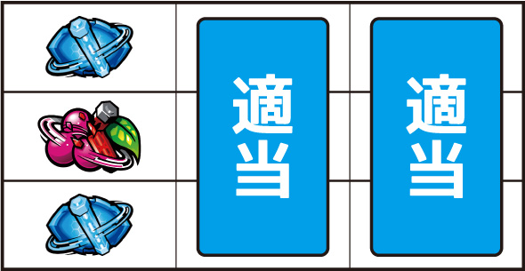 スマスロギルティクラウン2 打ち方 通常時の打ち方