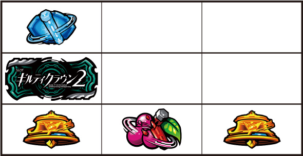 スマスロギルティクラウン2 打ち方 通常時の打ち方