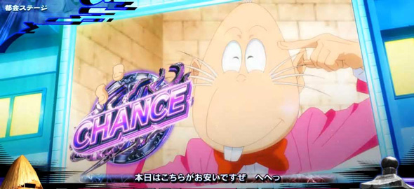 スマスロ ゲゲゲの鬼太郎 覚醒 かんたん初打講座 通常時のゲーム性