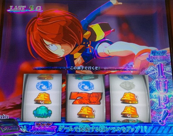 スマスロ ゲゲゲの鬼太郎 覚醒 かんたん初打講座 ゲゲゲBATTLE(CZ)について