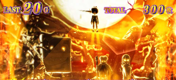 スマスロ ゲゲゲの鬼太郎 覚醒 かんたん初打講座 ゲゲゲRUSH(AT)について