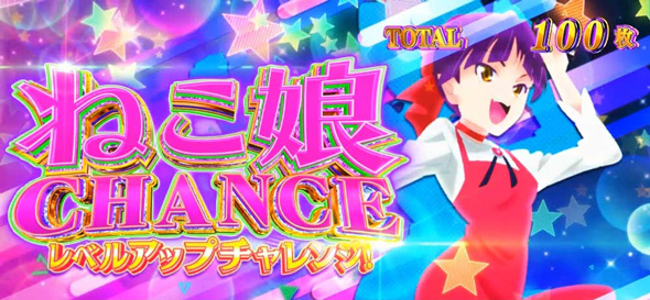 スマスロ ゲゲゲの鬼太郎 覚醒 かんたん初打講座 ゲゲゲRUSH(AT)について