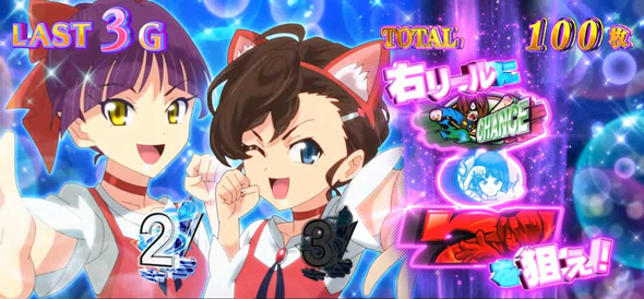 スマスロ ゲゲゲの鬼太郎 覚醒 かんたん初打講座 ゲゲゲRUSH(AT)について