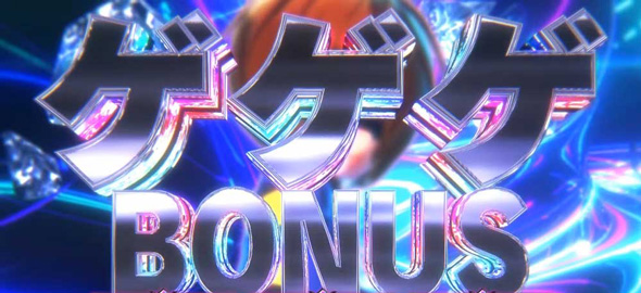 スマスロ ゲゲゲの鬼太郎 覚醒 かんたん初打講座 ゲゲゲRUSH(AT)について