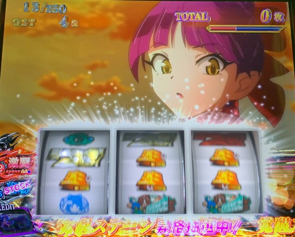 スマスロ ゲゲゲの鬼太郎 覚醒 打ち方 AT中の打ち方