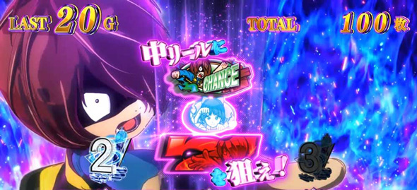 スマスロ ゲゲゲの鬼太郎 覚醒 演出 演出法則(AT中)