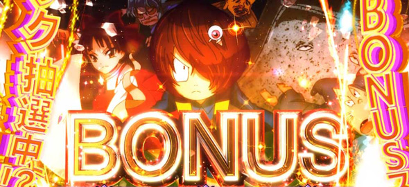 スマスロ ゲゲゲの鬼太郎 覚醒 ゲゲゲRUSH(AT)関連 ゲゲゲBONUS中の抽選