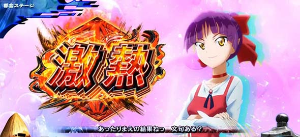 スマスロ ゲゲゲの鬼太郎 覚醒 演出 演出法則(通常時)